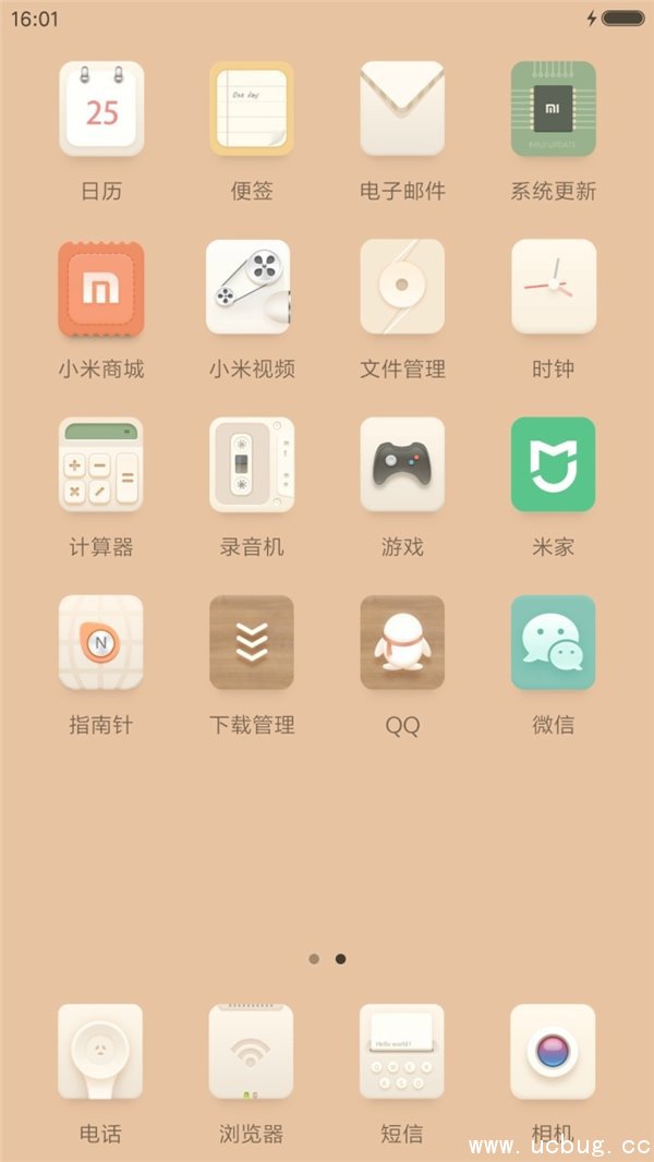 《小米MIUI》吴亦凡定制主题怎么下载