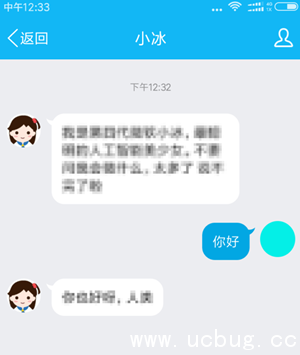 《QQ小冰机器人》怎么拉进QQ群