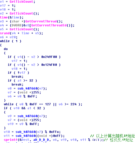 《wannacry勒索蠕虫病毒》传播方式分析说明