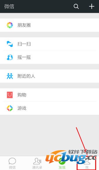 怎么关闭微信声音？怎么把微信设置为静音模式？