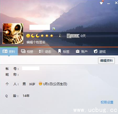 qq网名空白是怎么操作的