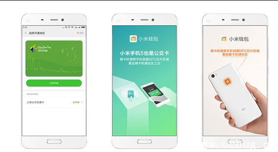 《小米岭南通公交卡》怎么用 都支持哪些手机型号