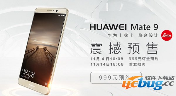 《华为Mate9》手机配置参数与亮点特性介绍