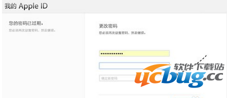 苹果apple id密码显示过期解决