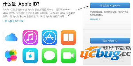 苹果apple id密码显示过期解决