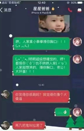 ＂人家拿小拳拳捶你胸口＂是什么意思 到底是什么梗