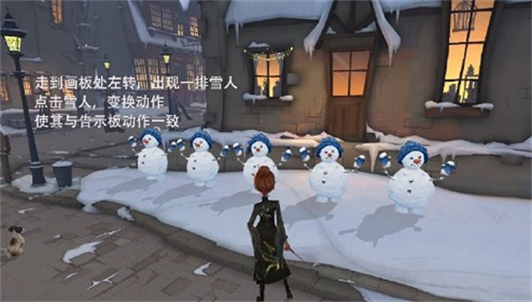 哈利波特魔法觉醒魔力雪花位置在哪里