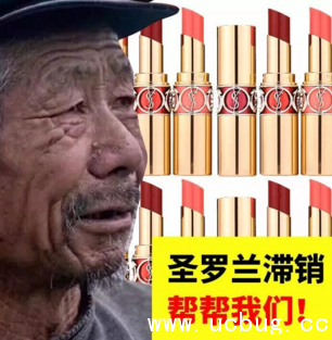 子弹滞销帮帮我们是什么梗 子弹滞销帮帮我们含义出处介绍