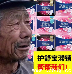 子弹滞销帮帮我们是什么梗 子弹滞销帮帮我们含义出处介绍