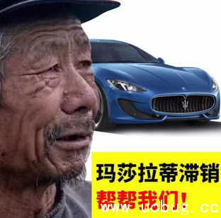 子弹滞销帮帮我们是什么梗 子弹滞销帮帮我们含义出处介绍