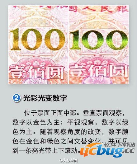 新版100元人民币什么时候发行？