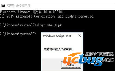 《Win10企业版》怎么激活