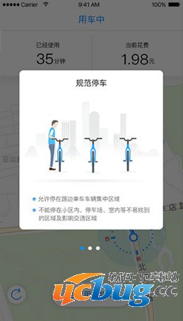 《bluegogo》小蓝单车怎么用