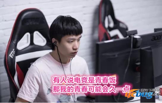 EDG clearlove宣布断开连接 厂长选择退役转型教练