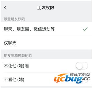 微信评论可以发表情包了吗 微信iOS版新功能介绍