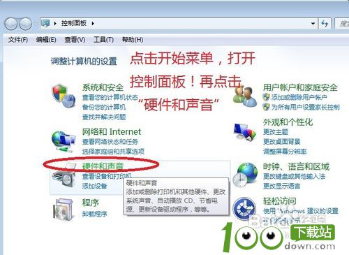 windows7电脑没有声音win7提示未插入扬声器或耳机的解决方法