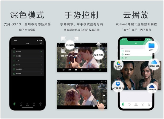 Oplayer Lite：一个囊括全网资源的手机云播放器