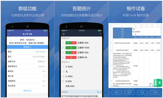 磨题帮app：一款支持导入试题的拍照搜题软件