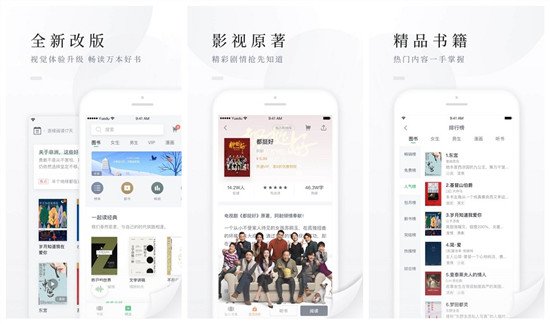 百度阅读免登录解锁版：一个免费全本追书小说的免费阅读小说app