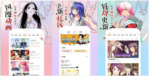 汗汗漫画大全app：一款可以高清去广告看邪恶漫画的免费漫画软件