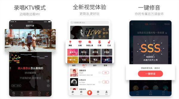 酷狗唱唱最新版：一款唱歌修音神器手机软件