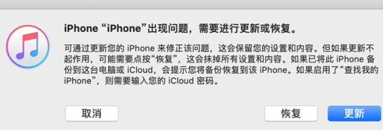 ipad已停用连接itunes解锁教程ipad已停用链接itunes也无法刷机怎么办