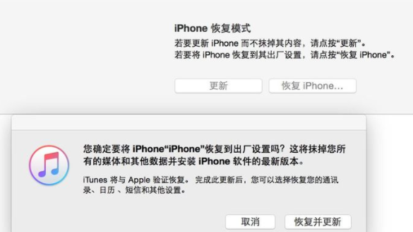 ipad已停用连接itunes解锁教程ipad已停用链接itunes也无法刷机怎么办