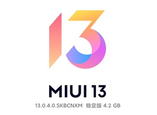 小米11怎么升级miui13小米11升级miui13方法