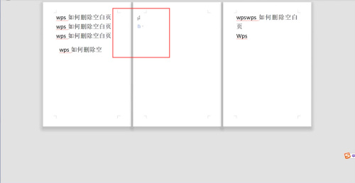 WPS怎么删除空白页WPS删除空白页方法