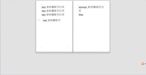 WPS怎么删除空白页WPS删除空白页方法
