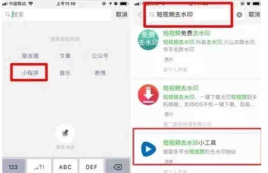 抖音短视频上的抖音号水印怎么去 抖音水印设置开关在哪