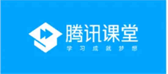 腾讯课堂麦克风如何关闭 腾讯课堂麦克风关闭方法分享