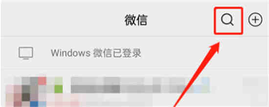 微信朋友圈内容怎么用关键词搜索找到 微信用关键词搜索朋友圈内容方法介绍