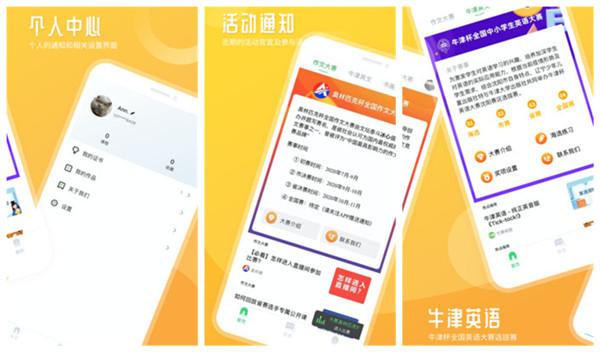 竹果app怎么样？竹果app基本作用