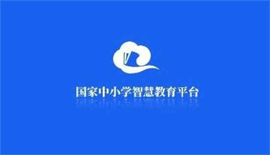 智慧中小学怎么添加第二个孩子的名字呢 绑定两个孩子身份信息