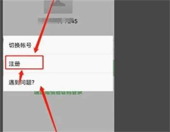 智慧中小学怎么添加第二个孩子的名字呢 绑定两个孩子身份信息