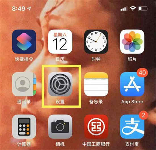 ios16怎么取消悬浮球 ios16取消悬浮球操作方法分享