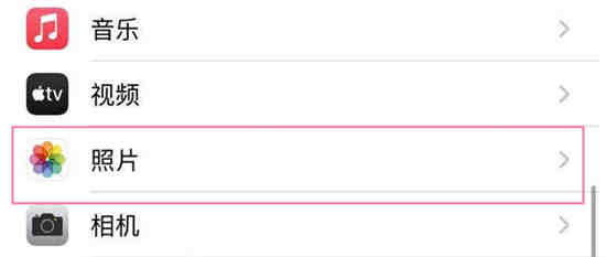 iphone14如何隐藏相册 苹果14设置私密相册方法介绍