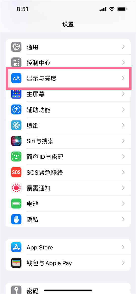 ios16深色模式怎么设置调暗壁纸 ios16深色模式设置调暗壁纸方法