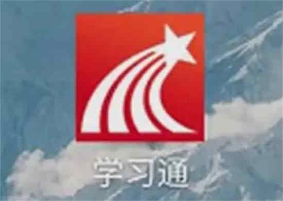 学习通学号怎么看 学习通学号查看方法