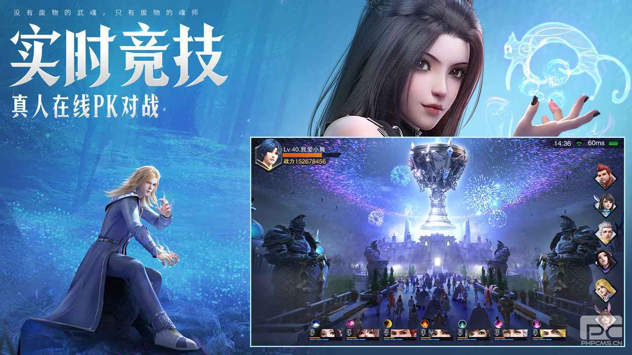 斗罗大陆魂师对决柳二龙信物怎么获得-魂师对决柳二龙信物获得攻略分享