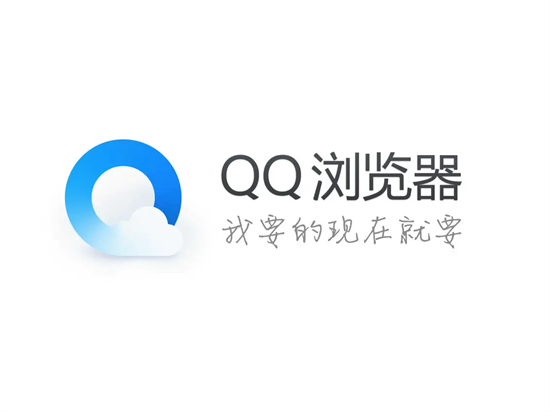 QQ浏览器怎么打开回收站QQ浏览器回收站入口介绍