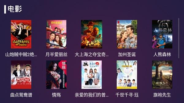 看电视直播软件哪个好用？便宜TV无限制版最好用