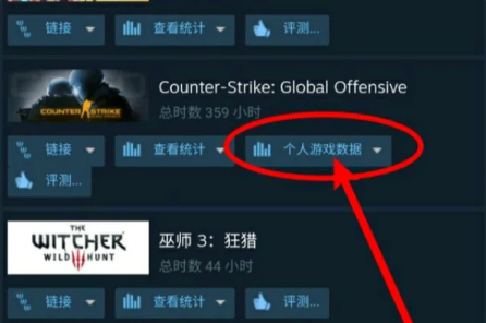 csgo怎么看战绩-战绩查看方法-战绩查看方法-战绩查看方法-战绩查看方法-战绩查看方法