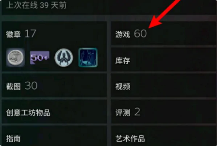 csgo怎么看战绩-战绩查看方法-战绩查看方法-战绩查看方法-战绩查看方法-战绩查看方法