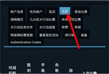 csgo怎么看战绩-战绩查看方法-战绩查看方法-战绩查看方法-战绩查看方法-战绩查看方法