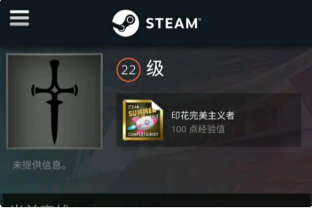 csgo怎么看战绩-战绩查看方法-战绩查看方法-战绩查看方法-战绩查看方法-战绩查看方法