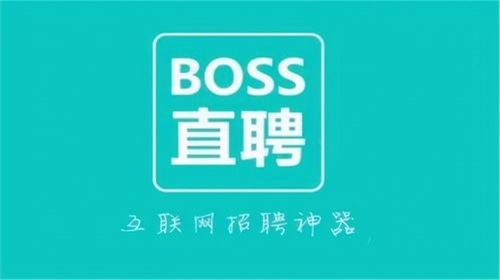 BOSS直聘怎么找家附近的工作 BOSS直聘查找附近工作方法