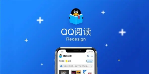 QQ阅读怎么免费领vip-QQ阅读如何领取免费会员