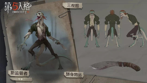 第五人格孽蜥怎么溜-第五人格孽蜥克制思路